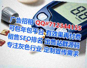 德庆卵妹中医有限公司